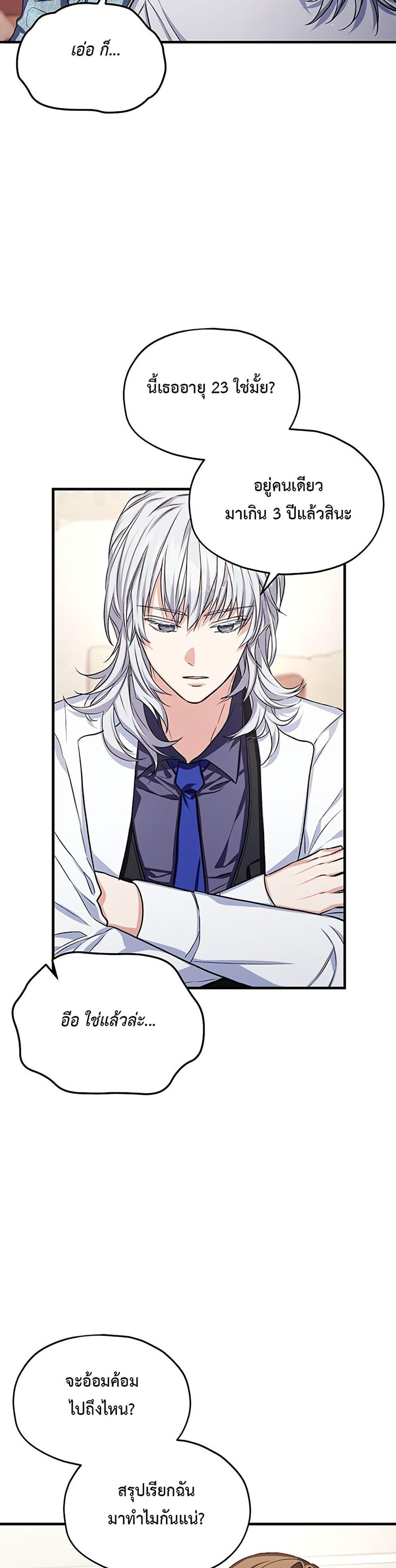 Manga-lc-com อ่านมังงะ อ่านการ์ตูน ออนไลน์ ฟรี The SSS-Class Cafe in Front of the Dungeon ตอนที่ 1 2 3 4 5 6 7 8 9 10 11 12 13 14 ฟรี ไม่มีโฆษณา Manga-lc - อ่าน มังงะ อ่าน การ์ตูน ออนไลน์ อ่านมังงะ ฟรี