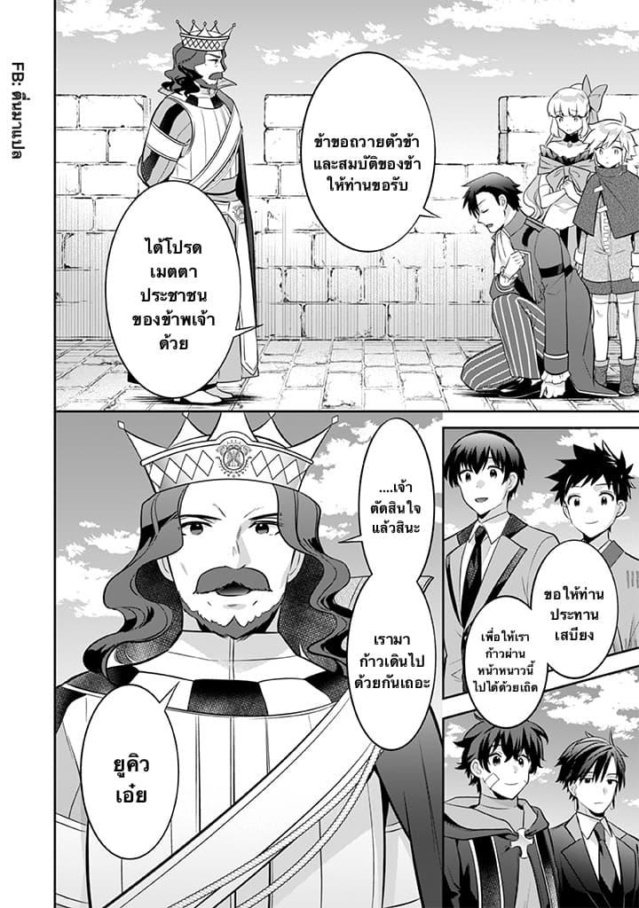 Manga-lc-com อ่านมังงะ อ่านการ์ตูน ออนไลน์ ฟรี Jimi na Kensei wa Sore Demo Saikyou desu ตอนที่ 1 2 3 4 5 6 7 8 9 10 11 12 13 14 ฟรี ไม่มีโฆษณา Manga-lc - อ่าน มังงะ อ่าน การ์ตูน ออนไลน์ อ่านมังงะ ฟรี