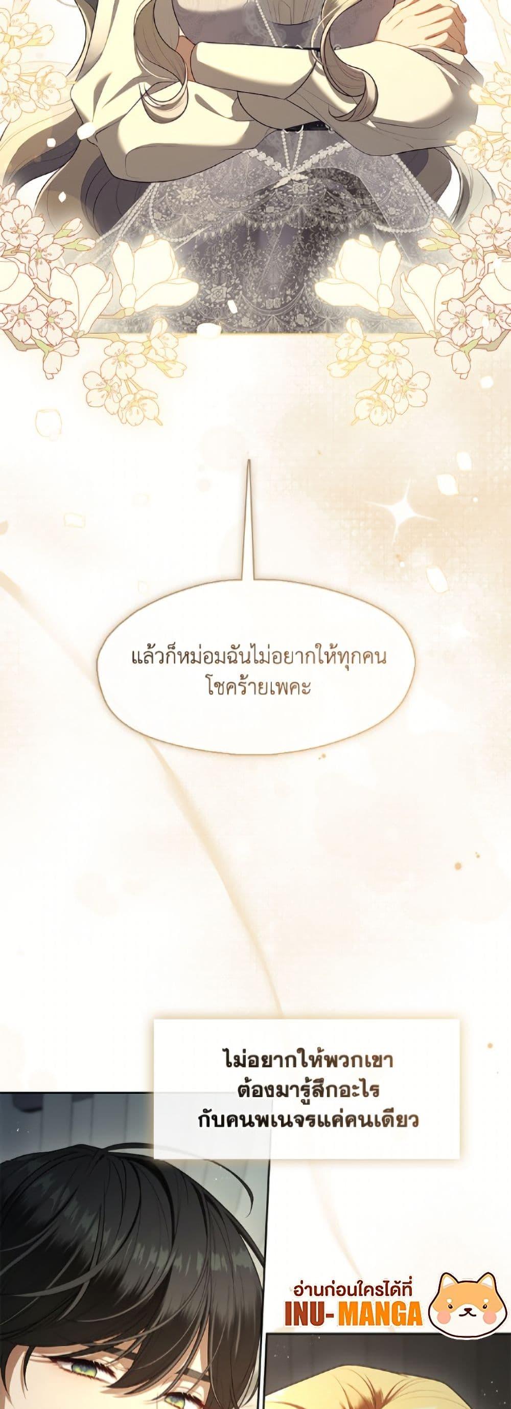 Manga-lc-com อ่านมังงะ อ่านการ์ตูน ออนไลน์ ฟรี The S-Class Hunter Doesn’t Want to Be a Villainous Princess ตอนที่ 1 2 3 4 5 6 7 8 9 10 11 12 13 14 ฟรี ไม่มีโฆษณา Manga-lc - อ่าน มังงะ อ่าน การ์ตูน ออนไลน์ อ่านมังงะ ฟรี