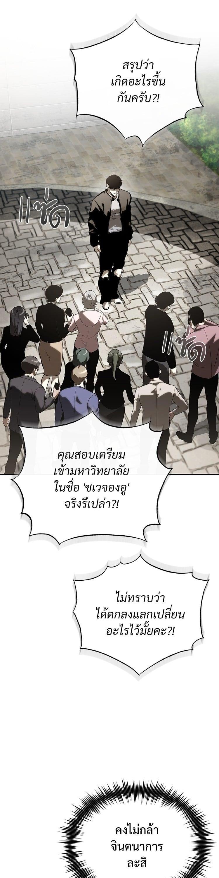 Manga-lc-com อ่านมังงะ อ่านการ์ตูน ออนไลน์ ฟรี Devil Returns To School Days ตอนที่ 1 2 3 4 5 6 7 8 9 10 11 12 13 14 ฟรี ไม่มีโฆษณา Manga-lc - อ่าน มังงะ อ่าน การ์ตูน ออนไลน์ อ่านมังงะ ฟรี