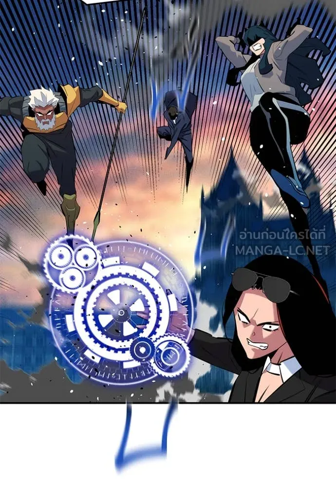 แยกร่าง ล่าอัตโนมัติ ตอนที่ 153 รูปที่ 94