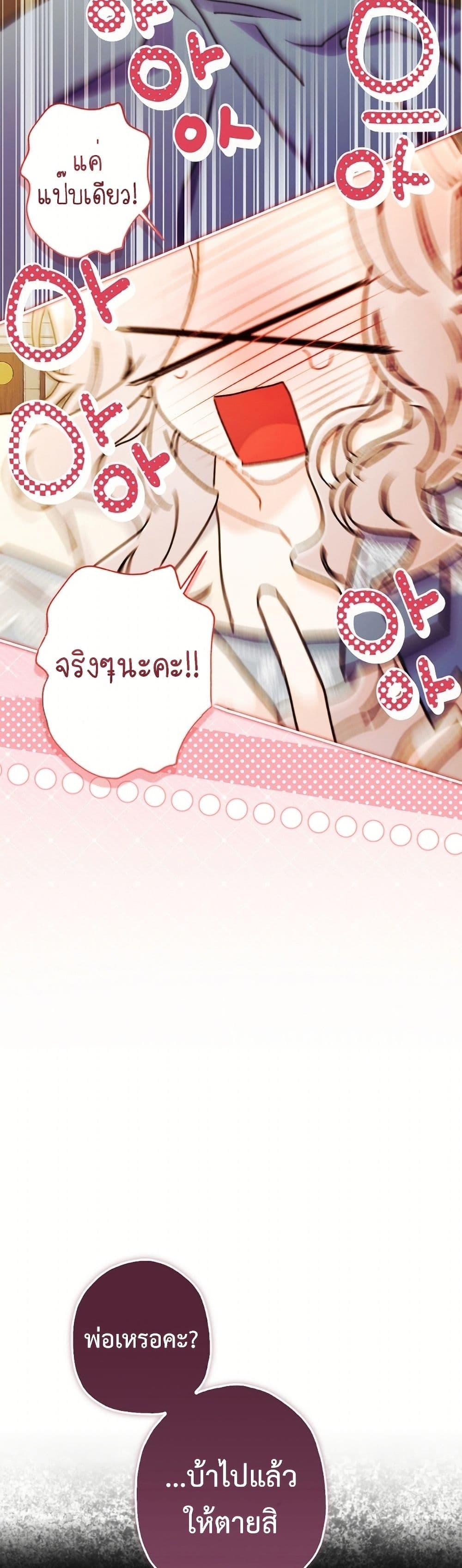 Manga-lc-com อ่านมังงะ อ่านการ์ตูน ออนไลน์ ฟรี I Became the Male Lead’s Adopted Daughter ตอนที่ 1 2 3 4 5 6 7 8 9 10 11 12 13 14 ฟรี ไม่มีโฆษณา Manga-lc - อ่าน มังงะ อ่าน การ์ตูน ออนไลน์ อ่านมังงะ ฟรี