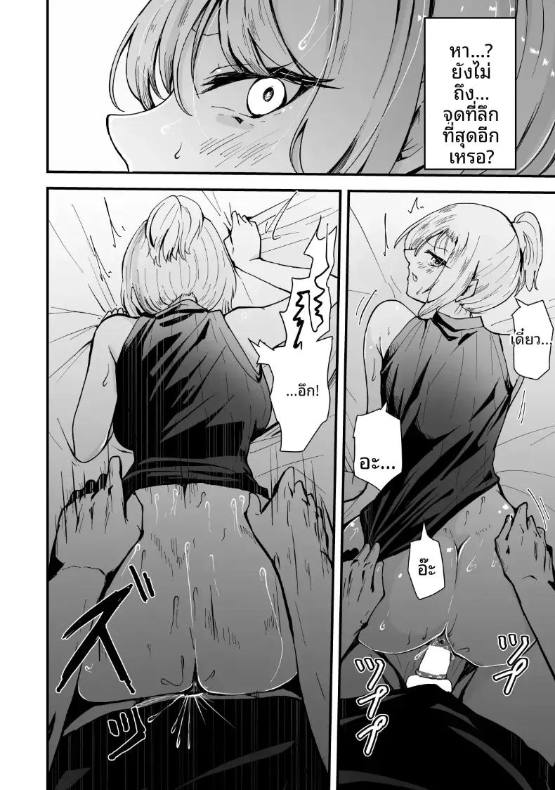 Doujin-Lc- อ่าน โดจิน มังฮวา เกาหลี ญี่ปุ่น จีน แปลไทย เรื่องราว NTR ของแม่สาวสุดแกร่ง [Hayaaruki] ตอนที่ 1 2 3 4 5 6 7 8 9 10 11 12 13 14 ฟรี ไม่มีโฆษณา อ่าน โดจิน Manhwa เกาหลี ญี่ปุ่น จีน เรามีครบ คัดมาให้เน้นๆ โดจิน 18+ รับประกันความฟินโดย  Doujin Lc