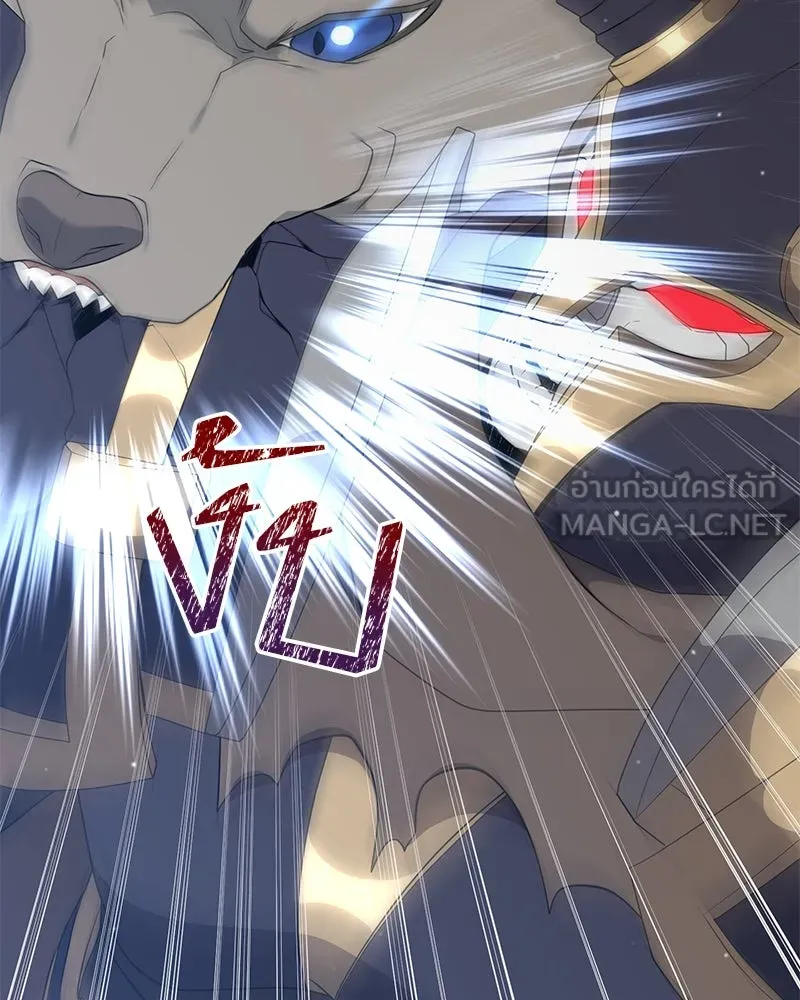 คนสวนโลกฮันเตอร์ ตอนที่ 38 รูปที่ 159