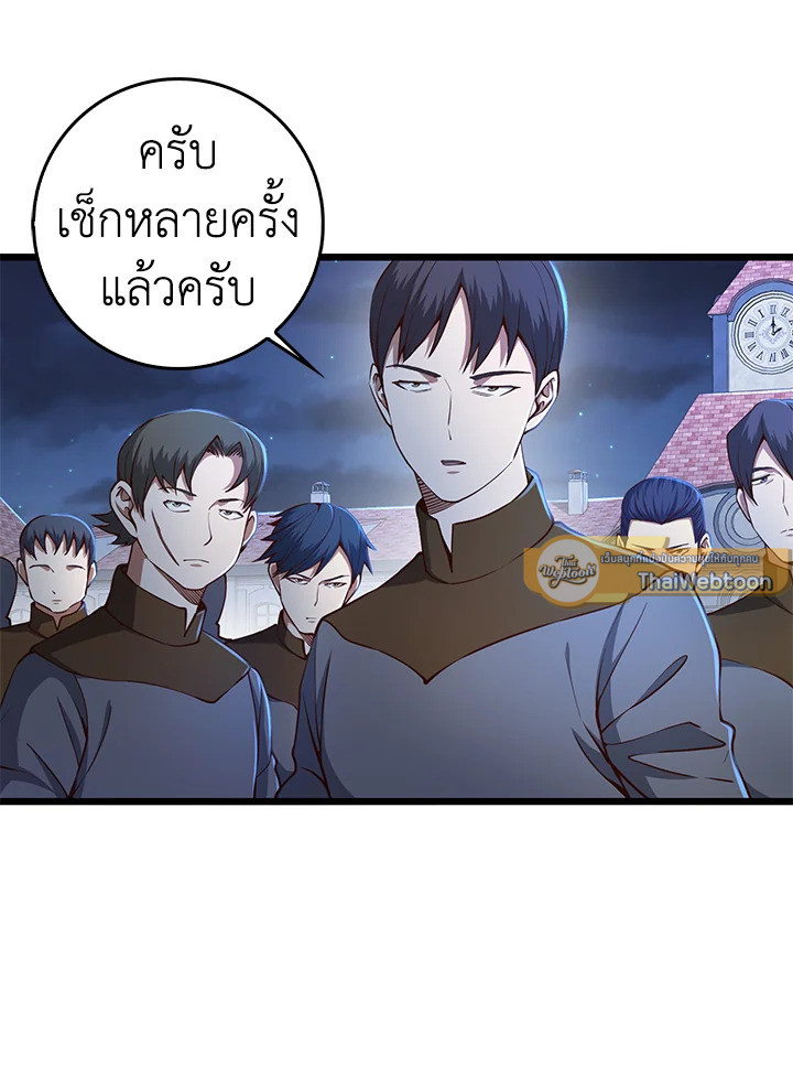 Manga-lc-com อ่านมังงะ อ่านการ์ตูน ออนไลน์ ฟรี The Lord of Coins ตอนที่ 1 2 3 4 5 6 7 8 9 10 11 12 13 14 ฟรี ไม่มีโฆษณา Manga-lc - อ่าน มังงะ อ่าน การ์ตูน ออนไลน์ อ่านมังงะ ฟรี