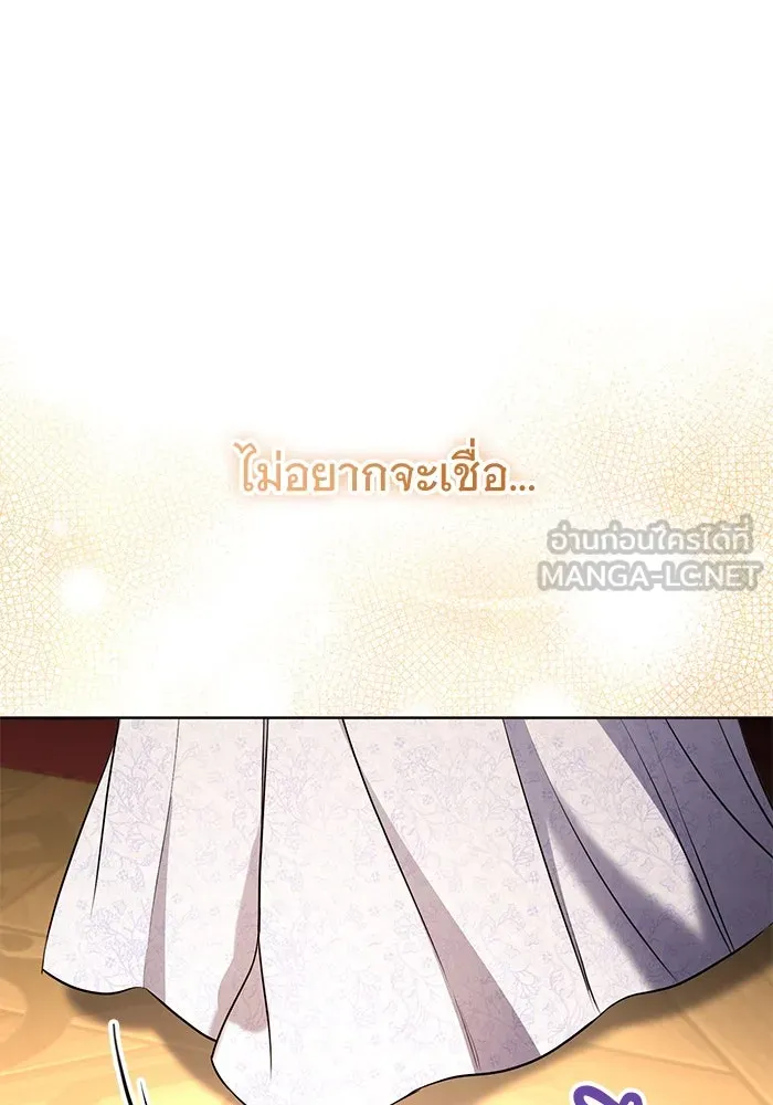 แด่ชู้รักของสามี ตอนที่ 88 (จบซีซัน 2) รูปที่ 45