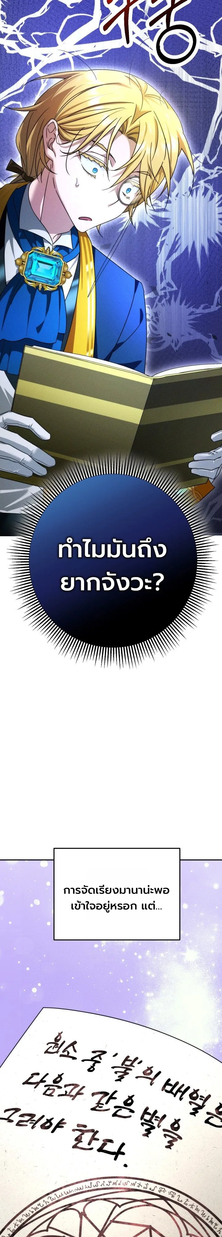 Manga-lc-com อ่านมังงะ อ่านการ์ตูน ออนไลน์ ฟรี The Genius Professor Wants An Easy Life ศาสตราจารย์อัจฉริยะผ ตอนที่ 1 2 3 4 5 6 7 8 9 10 11 12 13 14 ฟรี ไม่มีโฆษณา Manga-lc - อ่าน มังงะ อ่าน การ์ตูน ออนไลน์ อ่านมังงะ ฟรี