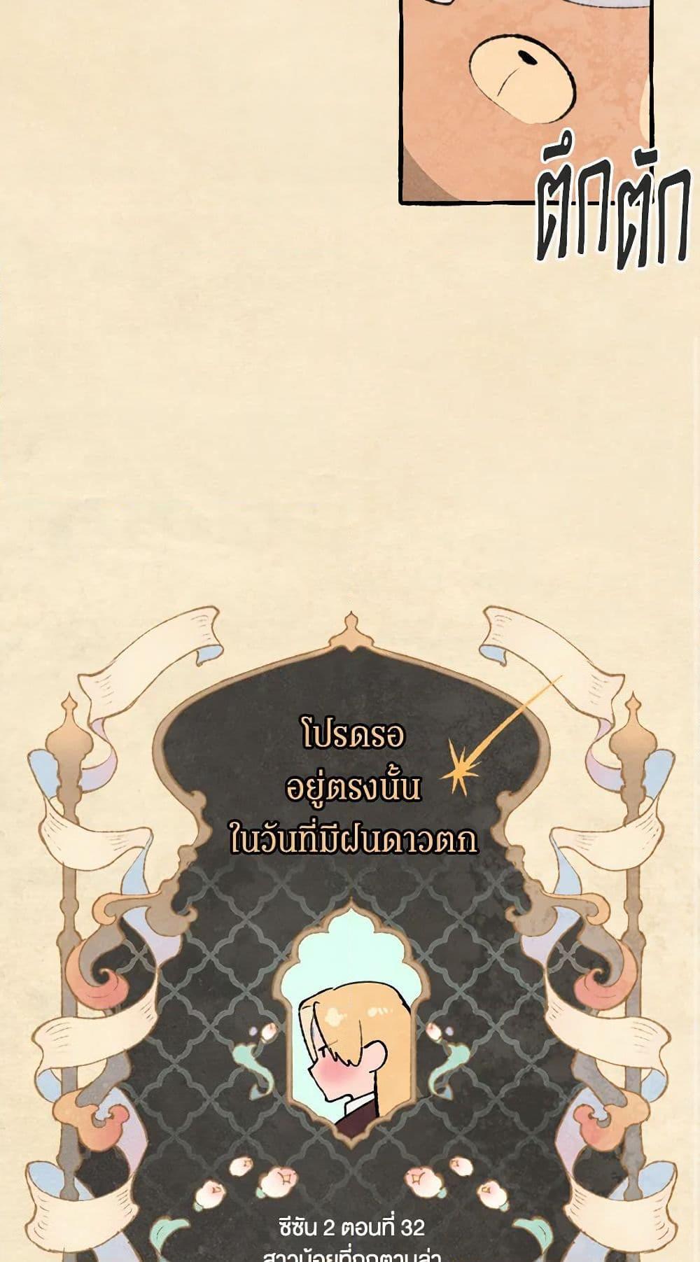 Manga-lc-com อ่านมังงะ อ่านการ์ตูน ออนไลน์ ฟรี Wait Where the Shooting Star Falls ตอนที่ 1 2 3 4 5 6 7 8 9 10 11 12 13 14 ฟรี ไม่มีโฆษณา Manga-lc - อ่าน มังงะ อ่าน การ์ตูน ออนไลน์ อ่านมังงะ ฟรี