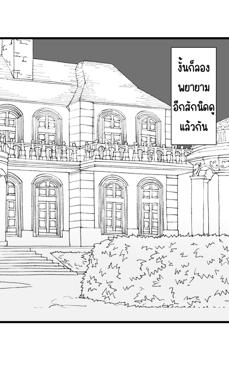 Doujin-Lc- อ่าน โดจิน มังฮวา เกาหลี ญี่ปุ่น จีน แปลไทย เป็นชูก้าแด๊ดดี้ในต่างโลกพลัส [Toneri Dan (Yoshio Ereki)] Isekai Papakatsu + -Isekai Itte Sekai o Sukutta ga Mata Honki o Dasu- ตอนที่ 1 2 3 4 5 6 7 8 9 10 11 12 13 14 ฟรี ไม่มีโฆษณา อ่าน โดจิน Manhwa เกาหลี ญี่ปุ่น จีน เรามีครบ คัดมาให้เน้นๆ โดจิน 18+ รับประกันความฟินโดย  Doujin Lc