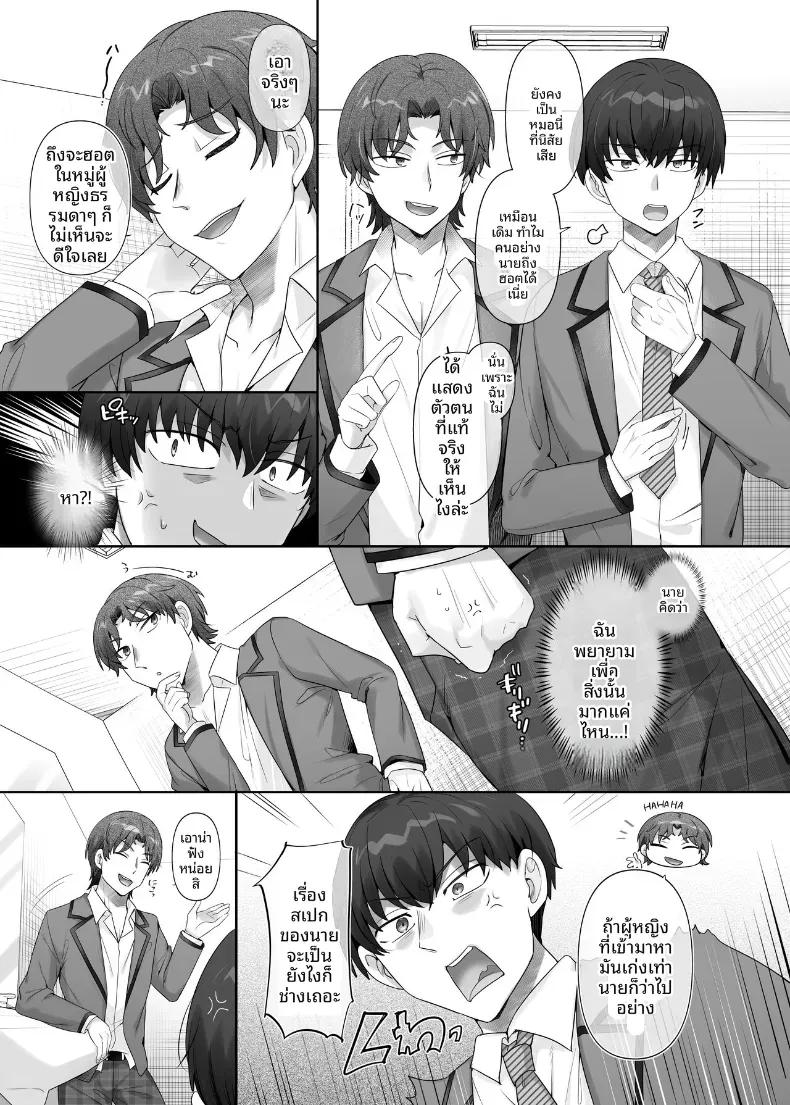 Doujin-Lc- อ่าน โดจิน มังฮวา เกาหลี ญี่ปุ่น จีน แปลไทย น้องสาวผู้ตกเป็นทาส  (Ochita Ato Daisuki Samurai) ตอนที่ 1 2 3 4 5 6 7 8 9 10 11 12 13 14 ฟรี ไม่มีโฆษณา อ่าน โดจิน Manhwa เกาหลี ญี่ปุ่น จีน เรามีครบ คัดมาให้เน้นๆ โดจิน 18+ รับประกันความฟินโดย  Doujin Lc