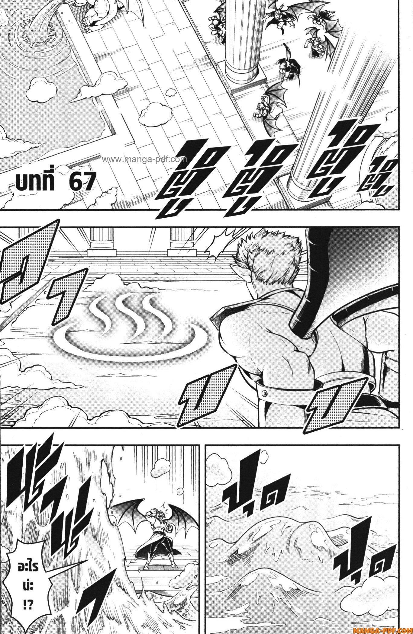 Manga-lc-com อ่านมังงะ อ่านการ์ตูน ออนไลน์ ฟรี Shitsugyou Kenja no Nariagari ตอนที่ 1 2 3 4 5 6 7 8 9 10 11 12 13 14 ฟรี ไม่มีโฆษณา Manga-lc - อ่าน มังงะ อ่าน การ์ตูน ออนไลน์ อ่านมังงะ ฟรี