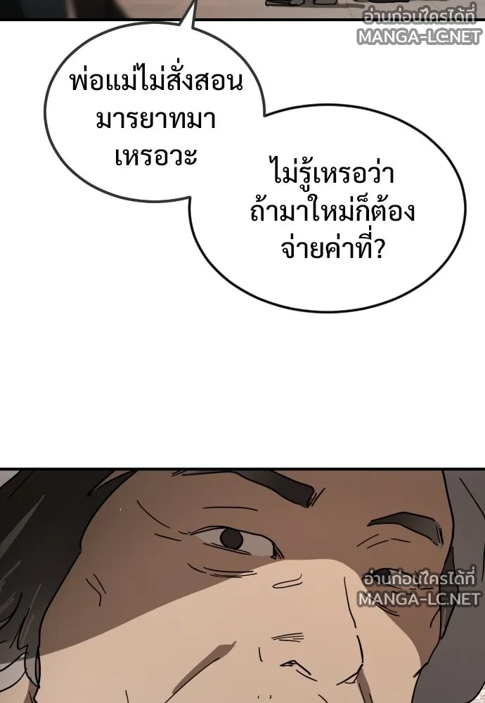 Manga-lc-com อ่านมังงะ อ่านการ์ตูน ออนไลน์ ฟรี วันดีคืนดี โซลก็ ตอนที่ 1 2 3 4 5 6 7 8 9 10 11 12 13 14 ฟรี ไม่มีโฆษณา Manga-lc - อ่าน มังงะ อ่าน การ์ตูน ออนไลน์ อ่านมังงะ ฟรี