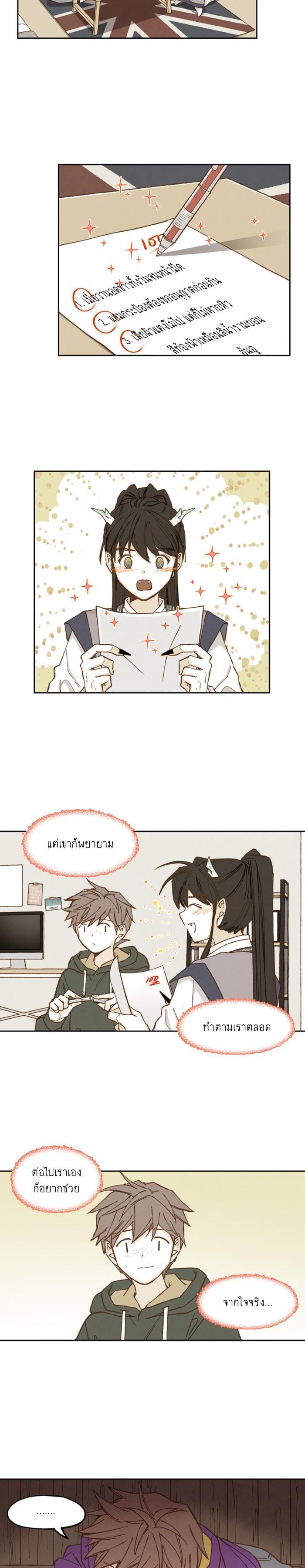 Manga-lc-com อ่านมังงะ อ่านการ์ตูน ออนไลน์ ฟรี How to Become a Dragon ตอนที่ 1 2 3 4 5 6 7 8 9 10 11 12 13 14 ฟรี ไม่มีโฆษณา Manga-lc - อ่าน มังงะ อ่าน การ์ตูน ออนไลน์ อ่านมังงะ ฟรี