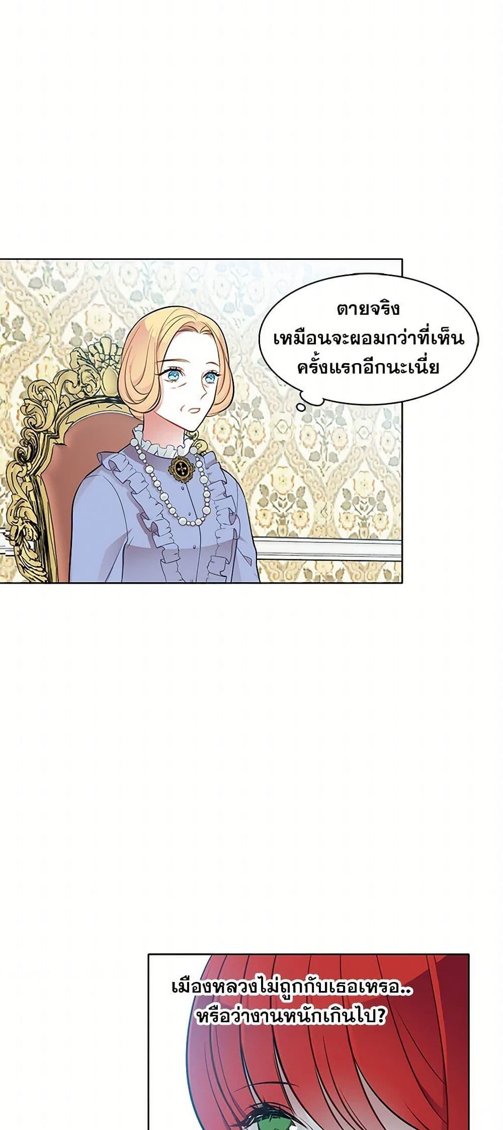 Manga-lc-com อ่านมังงะ อ่านการ์ตูน ออนไลน์ ฟรี The Detective Of Muiella ตอนที่ 1 2 3 4 5 6 7 8 9 10 11 12 13 14 ฟรี ไม่มีโฆษณา Manga-lc - อ่าน มังงะ อ่าน การ์ตูน ออนไลน์ อ่านมังงะ ฟรี