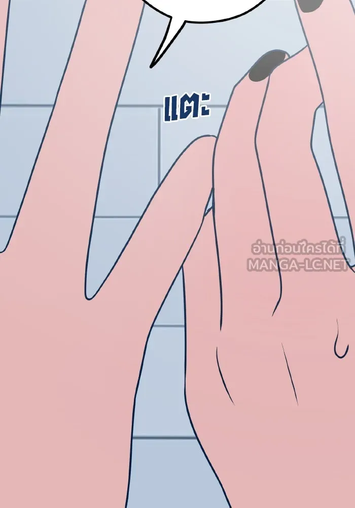 รักนี้ไม่มีรีไซเคิล ตอนที่ 22 รูปที่ 72