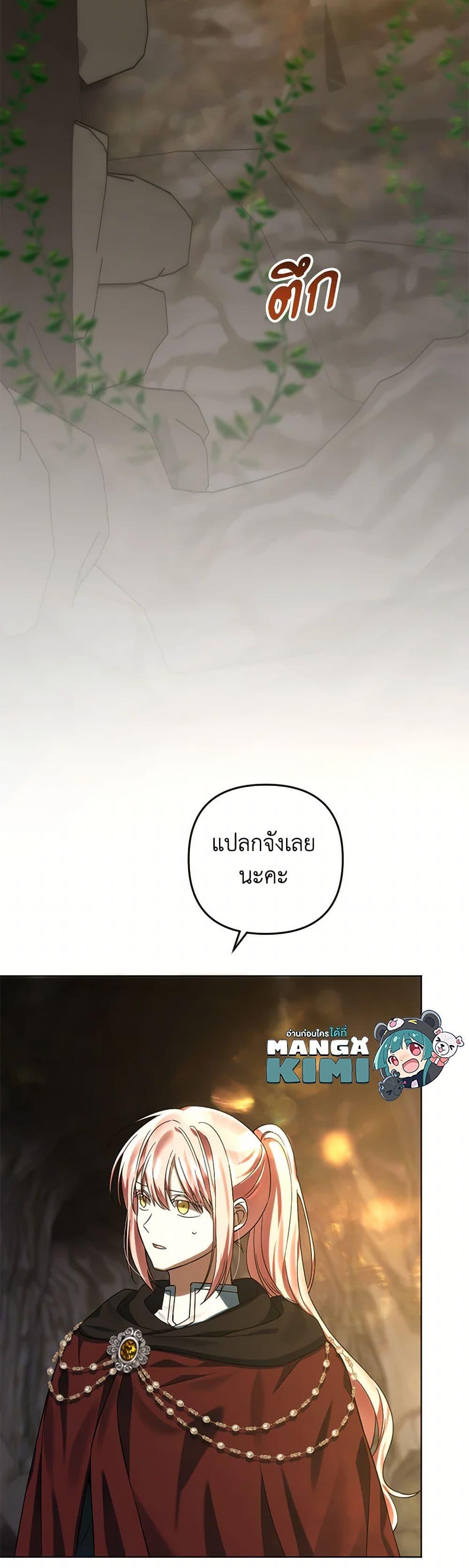 Manga-lc-com อ่านมังงะ อ่านการ์ตูน ออนไลน์ ฟรี You Awakened while I Was Dead ตอนที่ 1 2 3 4 5 6 7 8 9 10 11 12 13 14 ฟรี ไม่มีโฆษณา Manga-lc - อ่าน มังงะ อ่าน การ์ตูน ออนไลน์ อ่านมังงะ ฟรี