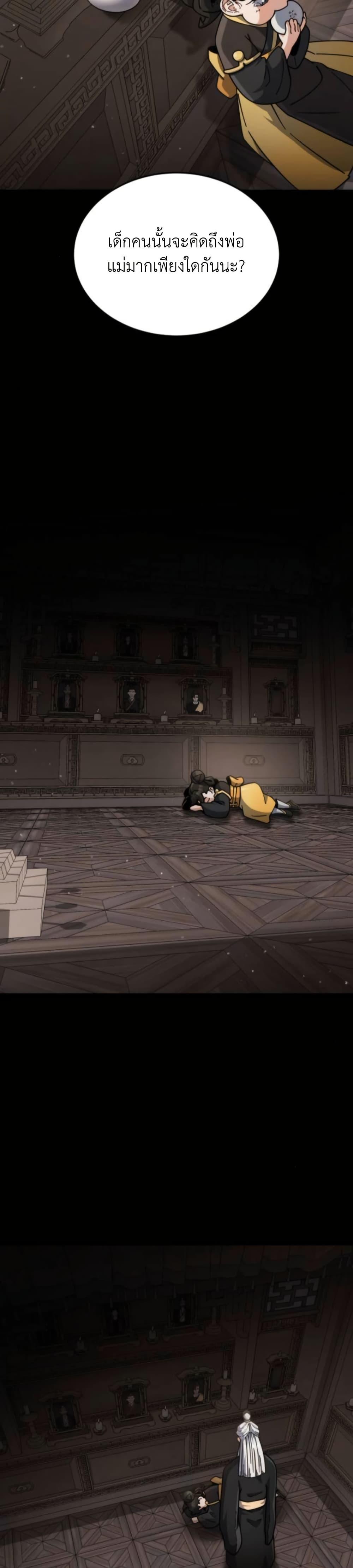 Manga-lc-com อ่านมังงะ อ่านการ์ตูน ออนไลน์ ฟรี The Genius Girl Who Hides the Martial World’s Public Enemy ตอนที่ 1 2 3 4 5 6 7 8 9 10 11 12 13 14 ฟรี ไม่มีโฆษณา Manga-lc - อ่าน มังงะ อ่าน การ์ตูน ออนไลน์ อ่านมังงะ ฟรี