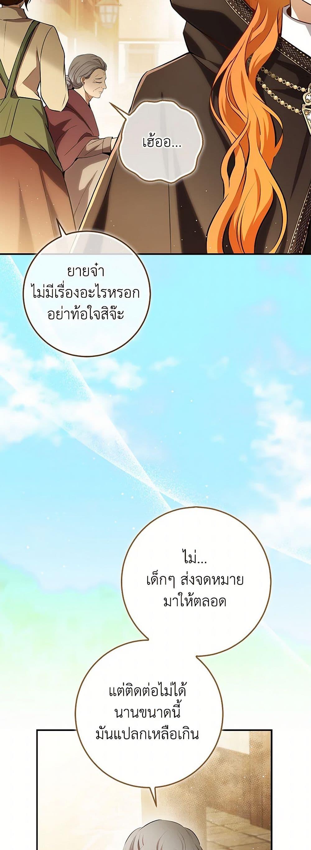 Manga-lc-com อ่านมังงะ อ่านการ์ตูน ออนไลน์ ฟรี Baby Squirrel Is Good at Everything ตอนที่ 1 2 3 4 5 6 7 8 9 10 11 12 13 14 ฟรี ไม่มีโฆษณา Manga-lc - อ่าน มังงะ อ่าน การ์ตูน ออนไลน์ อ่านมังงะ ฟรี