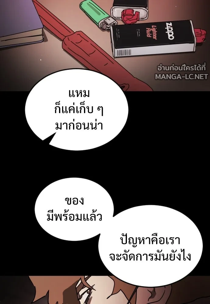 Manga-lc-com อ่านมังงะ อ่านการ์ตูน ออนไลน์ ฟรี วันดีคืนดี โซลก็ ตอนที่ 1 2 3 4 5 6 7 8 9 10 11 12 13 14 ฟรี ไม่มีโฆษณา Manga-lc - อ่าน มังงะ อ่าน การ์ตูน ออนไลน์ อ่านมังงะ ฟรี