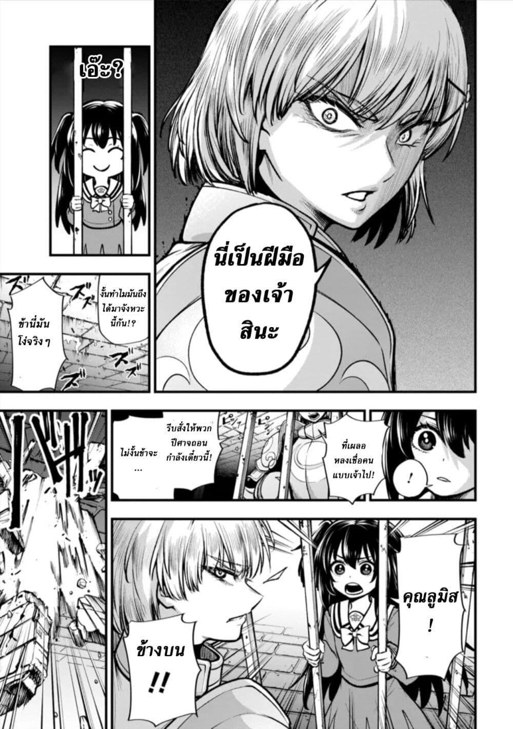 Manga-lc-com อ่านมังงะ อ่านการ์ตูน ออนไลน์ ฟรี Little Witch Radical Haruna ตอนที่ 1 2 3 4 5 6 7 8 9 10 11 12 13 14 ฟรี ไม่มีโฆษณา Manga-lc - อ่าน มังงะ อ่าน การ์ตูน ออนไลน์ อ่านมังงะ ฟรี