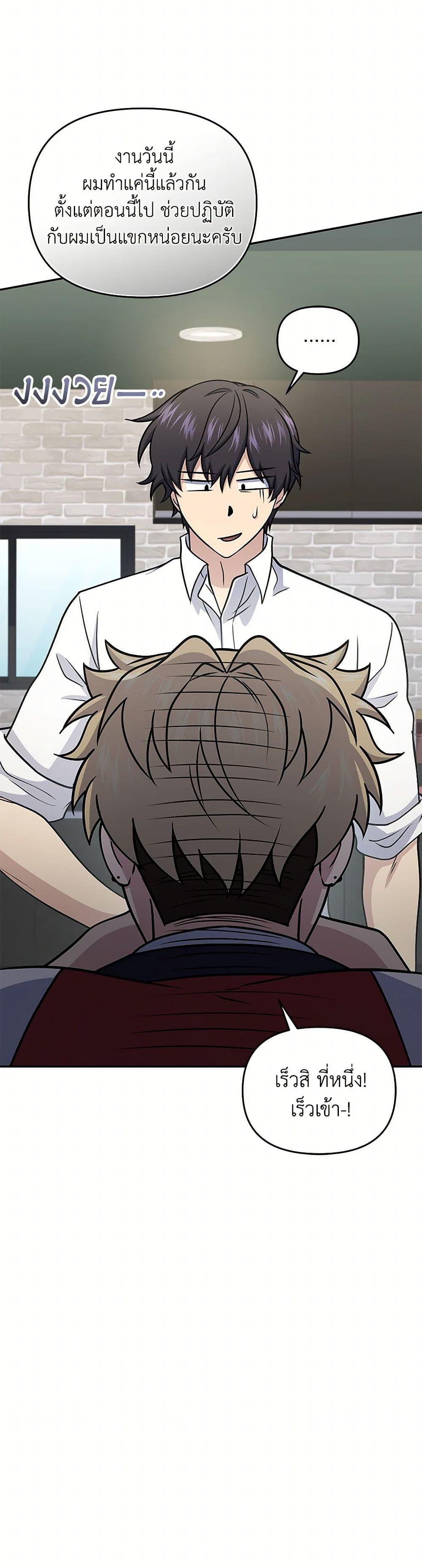 Manga-lc-com อ่านมังงะ อ่านการ์ตูน ออนไลน์ ฟรี Bizarre Restaurant ตอนที่ 1 2 3 4 5 6 7 8 9 10 11 12 13 14 ฟรี ไม่มีโฆษณา Manga-lc - อ่าน มังงะ อ่าน การ์ตูน ออนไลน์ อ่านมังงะ ฟรี