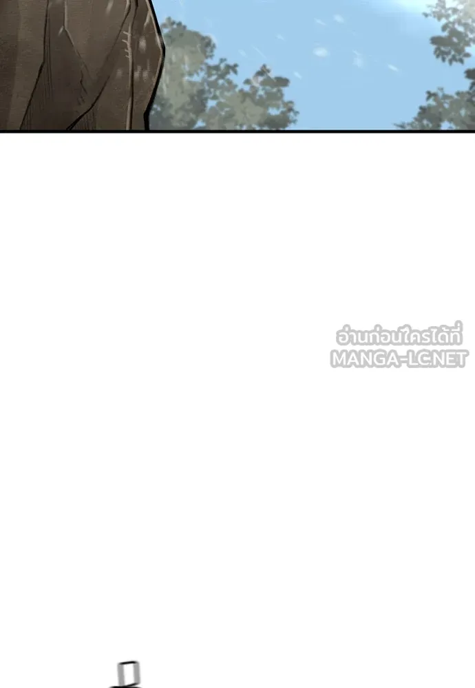 เส้นทางสู่เทพมาร ตอนที่ 75 รูปที่ 93