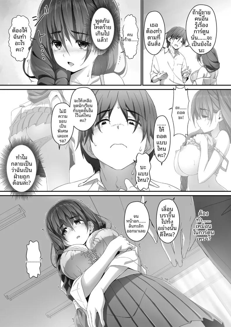 Doujin-Lc- อ่าน โดจิน มังฮวา เกาหลี ญี่ปุ่น จีน แปลไทย กิจกรรมลับๆ ของฟูจิมิยะที่ดูธรรมดา (Akata Izuki) ตอนที่ 1 2 3 4 5 6 7 8 9 10 11 12 13 14 ฟรี ไม่มีโฆษณา อ่าน โดจิน Manhwa เกาหลี ญี่ปุ่น จีน เรามีครบ คัดมาให้เน้นๆ โดจิน 18+ รับประกันความฟินโดย  Doujin Lc