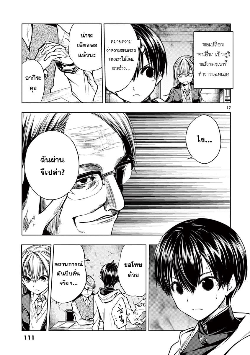 Manga-lc-com อ่านมังงะ อ่านการ์ตูน ออนไลน์ ฟรี Battle in 5 Seconds After Meeting ตอนที่ 1 2 3 4 5 6 7 8 9 10 11 12 13 14 ฟรี ไม่มีโฆษณา Manga-lc - อ่าน มังงะ อ่าน การ์ตูน ออนไลน์ อ่านมังงะ ฟรี