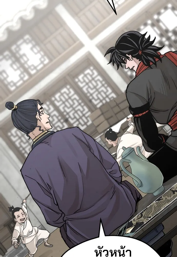 เส้นทางสู่เทพมาร ตอนที่ 68 รูปที่ 76