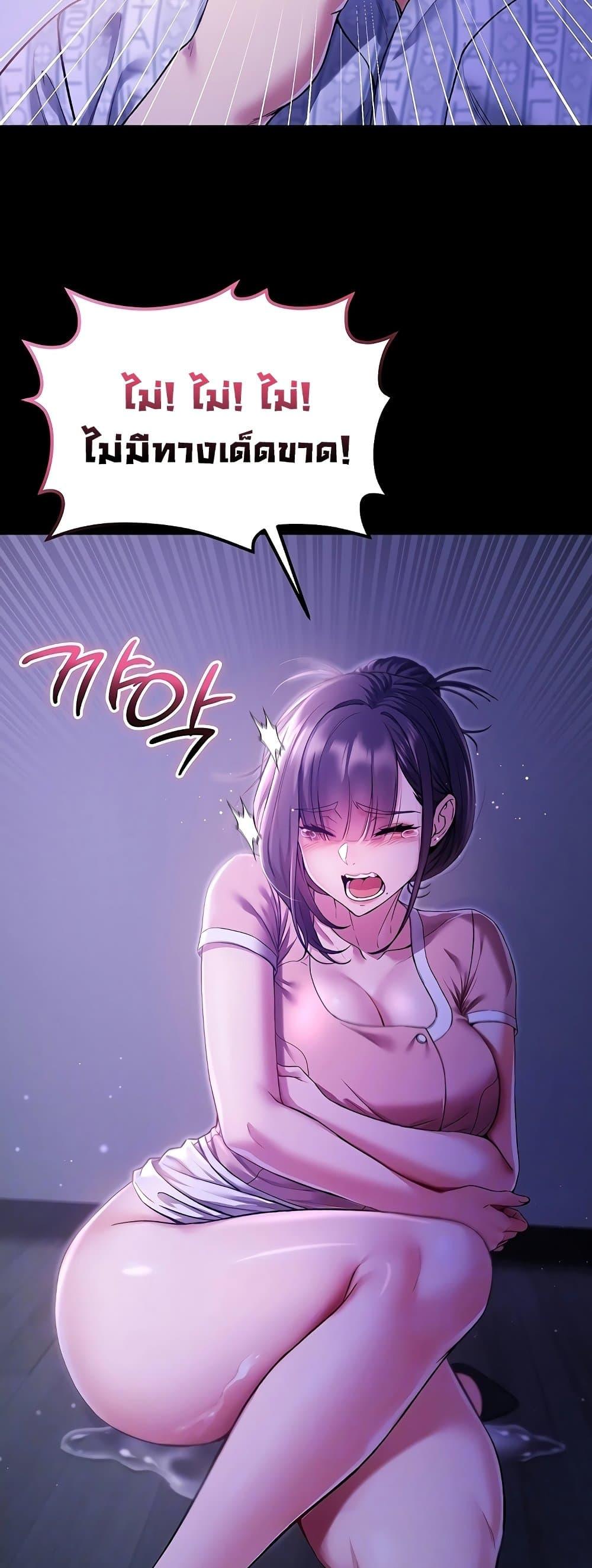 Doujin-Lc- อ่าน โดจิน มังฮวา เกาหลี ญี่ปุ่น จีน แปลไทย I Am a Vampire ตอนที่ 1 2 3 4 5 6 7 8 9 10 11 12 13 14 ฟรี ไม่มีโฆษณา อ่าน โดจิน Manhwa เกาหลี ญี่ปุ่น จีน เรามีครบ คัดมาให้เน้นๆ โดจิน 18+ รับประกันความฟินโดย  Doujin Lc