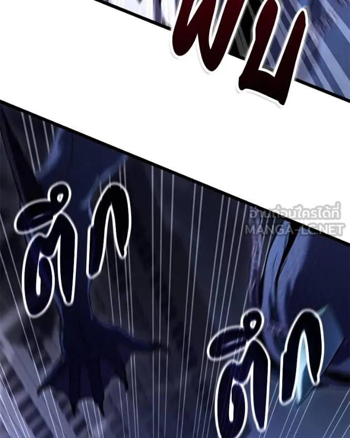 โทษที พื้นที่นี้ ตอนที่ 37 รูปที่ 90