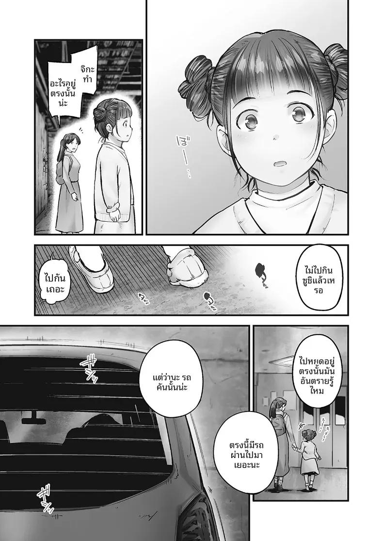 Doujin-Lc- อ่าน โดจิน มังฮวา เกาหลี ญี่ปุ่น จีน แปลไทย ความปรารถนาของหญิงสาวที่มีต่อความรัก [Iburo] ตอนที่ 1 2 3 4 5 6 7 8 9 10 11 12 13 14 ฟรี ไม่มีโฆษณา อ่าน โดจิน Manhwa เกาหลี ญี่ปุ่น จีน เรามีครบ คัดมาให้เน้นๆ โดจิน 18+ รับประกันความฟินโดย  Doujin Lc