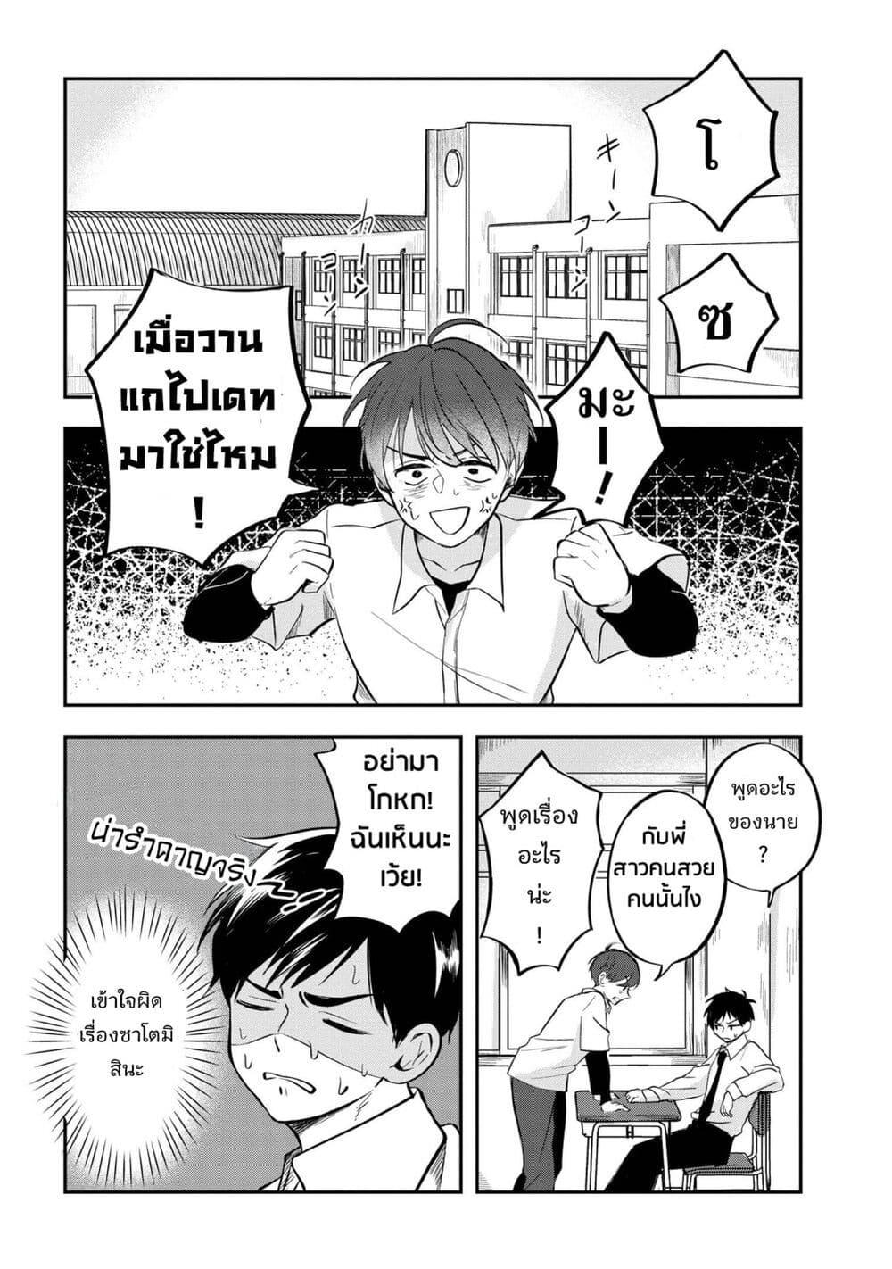 Manga-lc-com อ่านมังงะ อ่านการ์ตูน ออนไลน์ ฟรี Aisare Tenshi na Classmate ga, Ore ni Dake Itazura ni Hohoemu ตอนที่ 1 2 3 4 5 6 7 8 9 10 11 12 13 14 ฟรี ไม่มีโฆษณา Manga-lc - อ่าน มังงะ อ่าน การ์ตูน ออนไลน์ อ่านมังงะ ฟรี