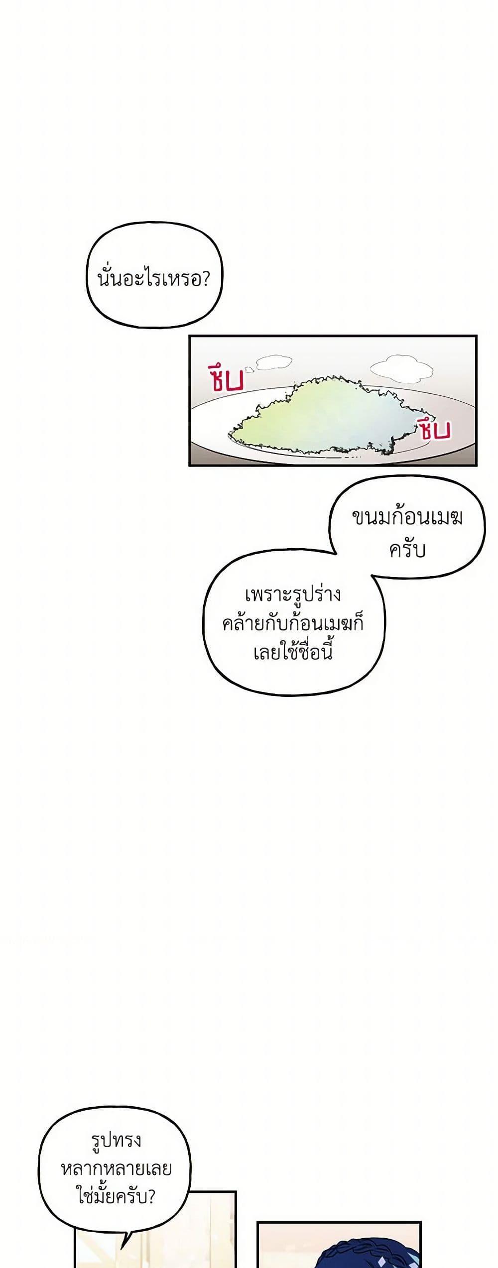 Manga-lc-com อ่านมังงะ อ่านการ์ตูน ออนไลน์ ฟรี Daughter of the Archmage ตอนที่ 1 2 3 4 5 6 7 8 9 10 11 12 13 14 ฟรี ไม่มีโฆษณา Manga-lc - อ่าน มังงะ อ่าน การ์ตูน ออนไลน์ อ่านมังงะ ฟรี