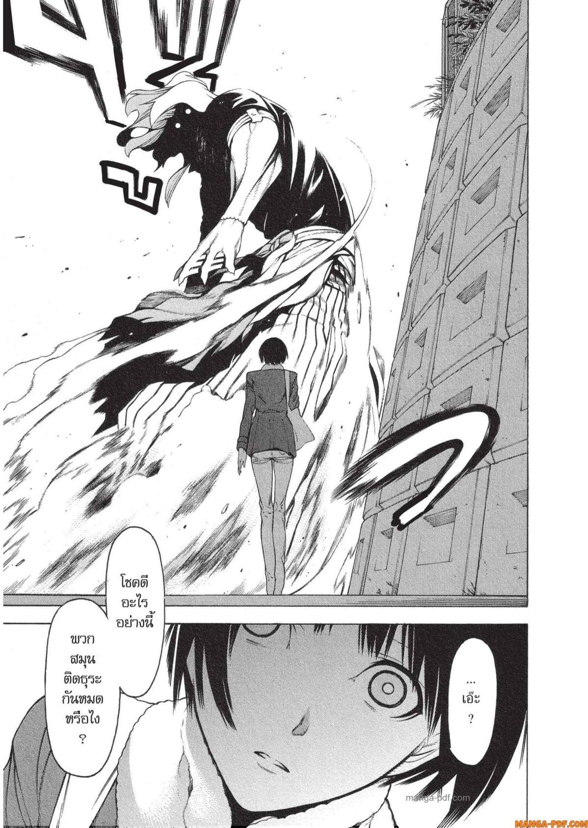 Manga-lc-com อ่านมังงะ อ่านการ์ตูน ออนไลน์ ฟรี Mononogatari มหาเนตรผู้พิทักษ์ ตอนที่ 1 2 3 4 5 6 7 8 9 10 11 12 13 14 ฟรี ไม่มีโฆษณา Manga-lc - อ่าน มังงะ อ่าน การ์ตูน ออนไลน์ อ่านมังงะ ฟรี