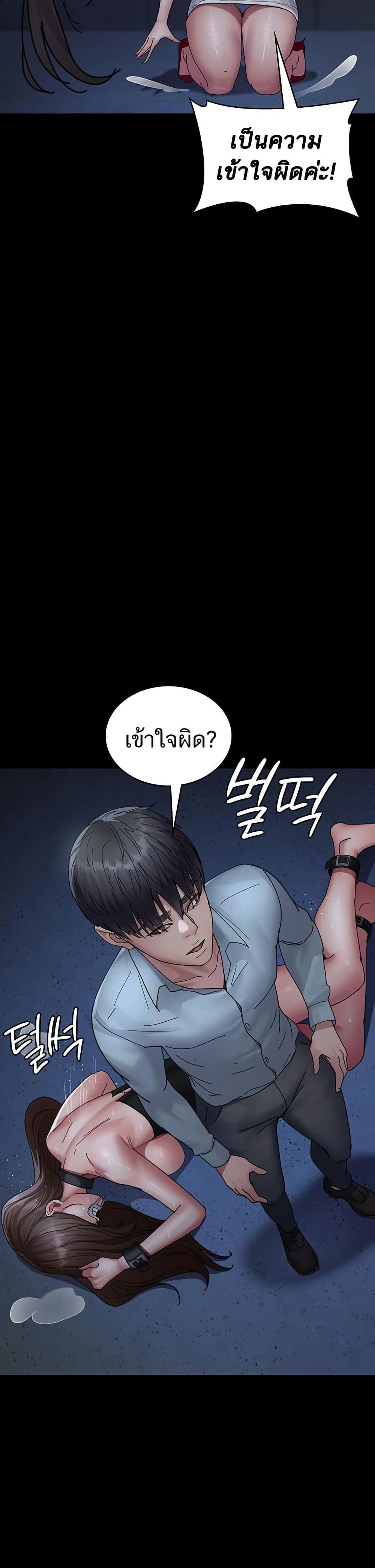 Doujin-Lc- อ่าน โดจิน มังฮวา เกาหลี ญี่ปุ่น จีน แปลไทย Night Hospital ตอนที่ 1 2 3 4 5 6 7 8 9 10 11 12 13 14 ฟรี ไม่มีโฆษณา อ่าน โดจิน Manhwa เกาหลี ญี่ปุ่น จีน เรามีครบ คัดมาให้เน้นๆ โดจิน 18+ รับประกันความฟินโดย  Doujin Lc