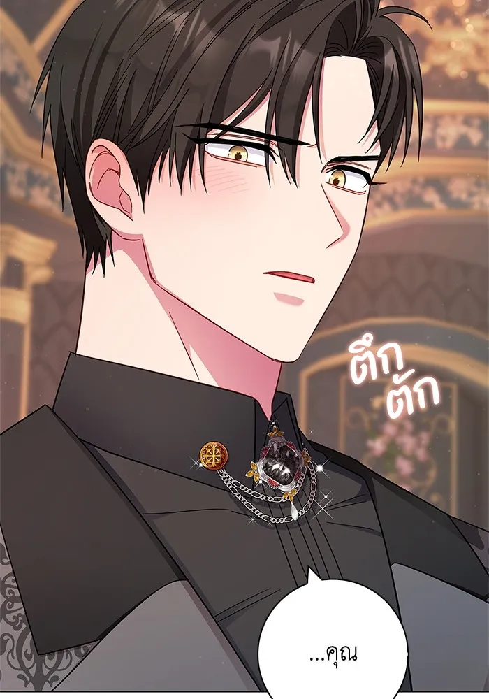 ฉันกลายเป็นแม่พระเอกนิยายจอมเสเพล ตอนที่ 5 รูปที่ 56