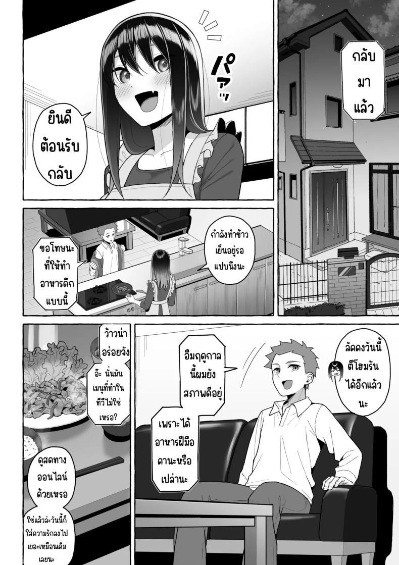 Doujin-Lc- อ่าน โดจิน มังฮวา เกาหลี ญี่ปุ่น จีน แปลไทย เป้าหมายชีวิตที่เปลี่ยนไป [Toshiue Onee-san Tengoku (Gyouza Teishoku)] Yopparai Nee-chan no Jinsei o Irodoru Ketsui Hyoumei ตอนที่ 1 2 3 4 5 6 7 8 9 10 11 12 13 14 ฟรี ไม่มีโฆษณา อ่าน โดจิน Manhwa เกาหลี ญี่ปุ่น จีน เรามีครบ คัดมาให้เน้นๆ โดจิน 18+ รับประกันความฟินโดย  Doujin Lc