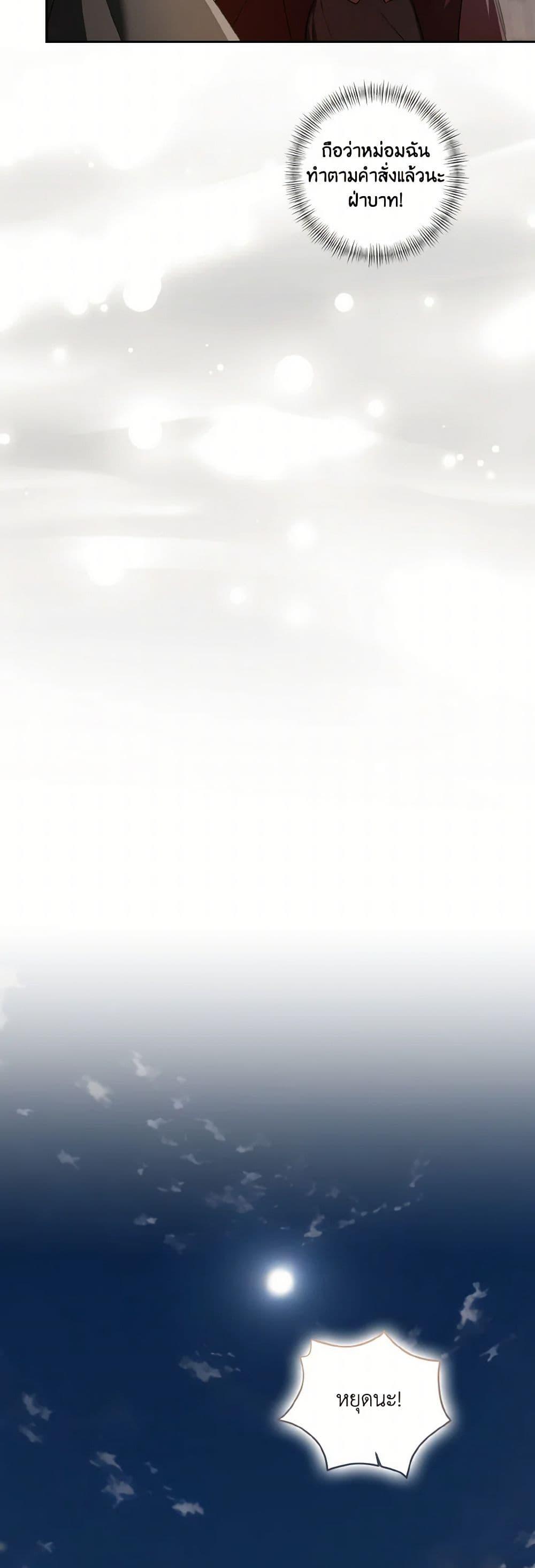 Manga-lc-com อ่านมังงะ อ่านการ์ตูน ออนไลน์ ฟรี Our Tyrant Became Young ตอนที่ 1 2 3 4 5 6 7 8 9 10 11 12 13 14 ฟรี ไม่มีโฆษณา Manga-lc - อ่าน มังงะ อ่าน การ์ตูน ออนไลน์ อ่านมังงะ ฟรี