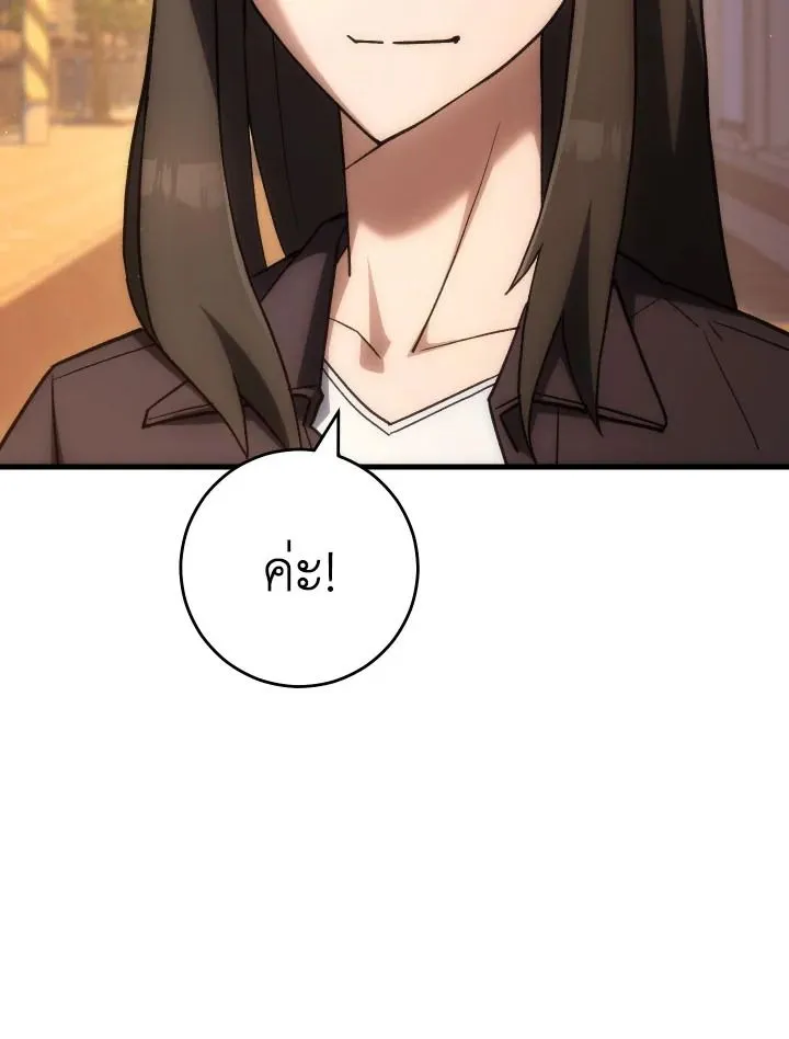 The Hero Returns ตอนที่ ตอนที่ 77 รูปที่ 37