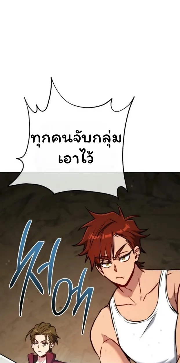 The Top Ranker_s Aspiring Writer Life Manual ท_อปแรงค_ฮ_นเตอร_อยากจะเป_นน_กเข_ยน ตอนที่ ตอนที่ 13 รูปที่ 16