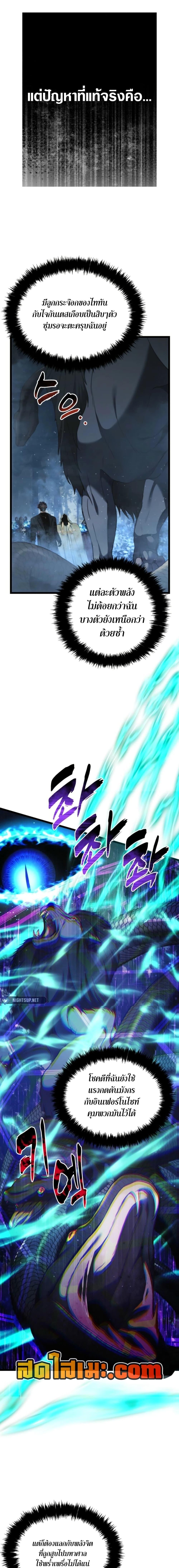 Manga-lc-com อ่านมังงะ อ่านการ์ตูน ออนไลน์ ฟรี Second Life Ranker ตอนที่ 1 2 3 4 5 6 7 8 9 10 11 12 13 14 ฟรี ไม่มีโฆษณา Manga-lc - อ่าน มังงะ อ่าน การ์ตูน ออนไลน์ อ่านมังงะ ฟรี