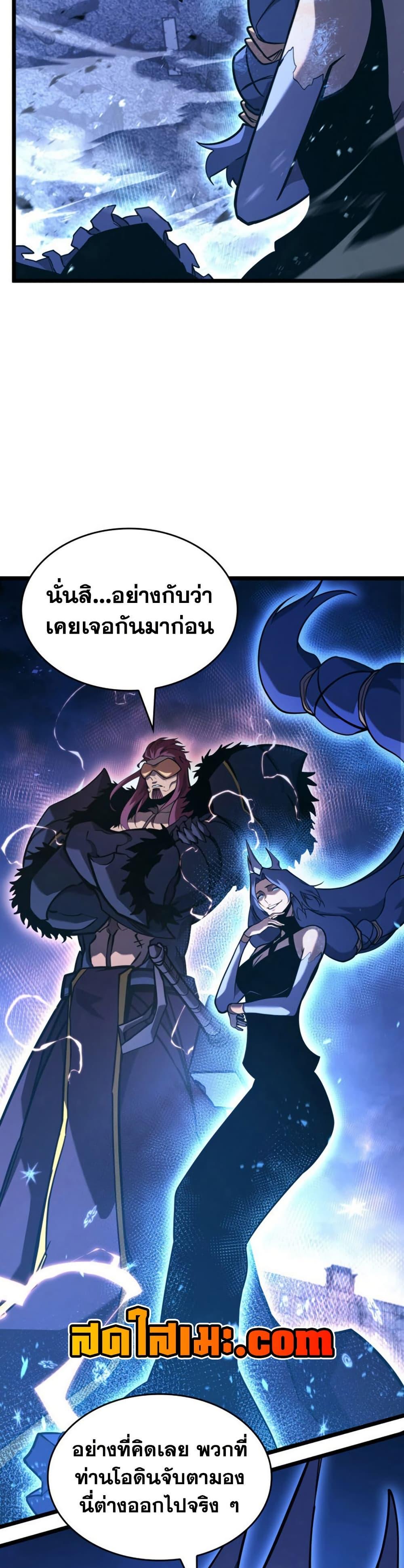 Manga-lc-com อ่านมังงะ อ่านการ์ตูน ออนไลน์ ฟรี Return of the SSS-Class Ranker ตอนที่ 1 2 3 4 5 6 7 8 9 10 11 12 13 14 ฟรี ไม่มีโฆษณา Manga-lc - อ่าน มังงะ อ่าน การ์ตูน ออนไลน์ อ่านมังงะ ฟรี
