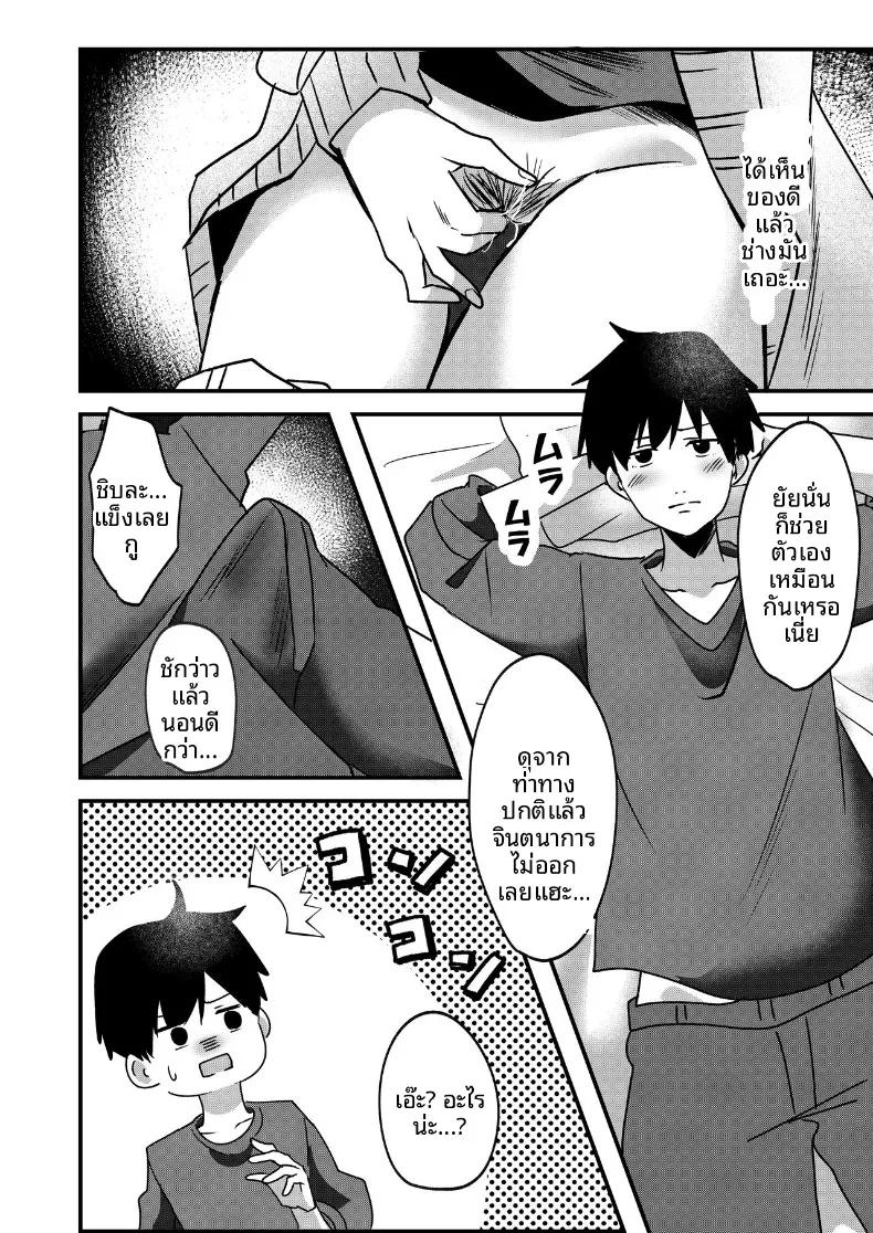 Doujin-Lc- อ่าน โดจิน มังฮวา เกาหลี ญี่ปุ่น จีน แปลไทย ทั้งรักเเละเกลียดกลิ่นของนาย (Yoru no Honya) ตอนที่ 1 2 3 4 5 6 7 8 9 10 11 12 13 14 ฟรี ไม่มีโฆษณา อ่าน โดจิน Manhwa เกาหลี ญี่ปุ่น จีน เรามีครบ คัดมาให้เน้นๆ โดจิน 18+ รับประกันความฟินโดย  Doujin Lc