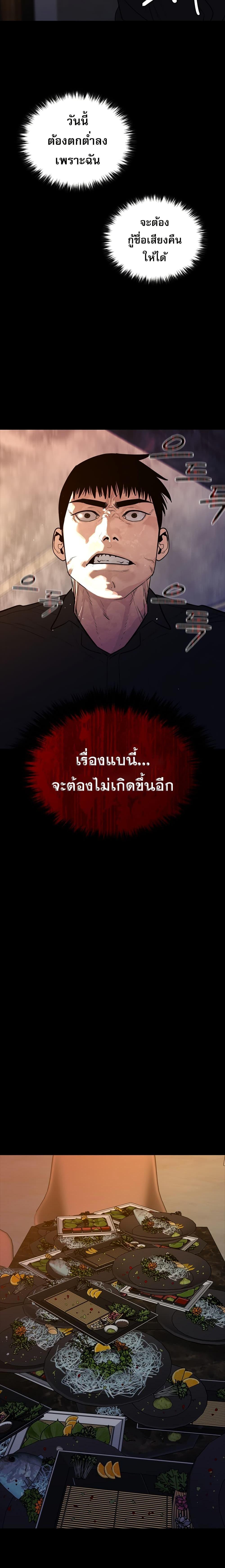 Manga-lc-com อ่านมังงะ อ่านการ์ตูน ออนไลน์ ฟรี VS ตอนที่ 1 2 3 4 5 6 7 8 9 10 11 12 13 14 ฟรี ไม่มีโฆษณา Manga-lc - อ่าน มังงะ อ่าน การ์ตูน ออนไลน์ อ่านมังงะ ฟรี