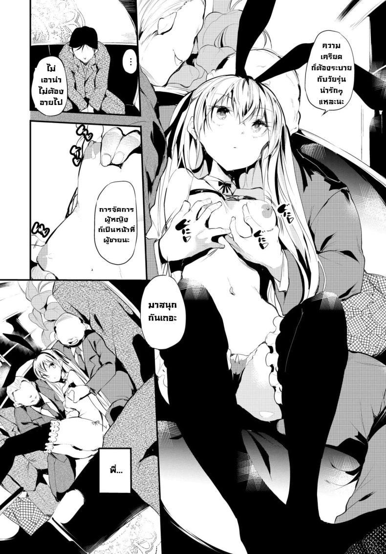 Doujin-Lc- อ่าน โดจิน มังฮวา เกาหลี ญี่ปุ่น จีน แปลไทย หลงผิด [Ushiro Muki] Abaraya no Onnanoko-tachi - Girls in miserable shack ตอนที่ 1 2 3 4 5 6 7 8 9 10 11 12 13 14 ฟรี ไม่มีโฆษณา อ่าน โดจิน Manhwa เกาหลี ญี่ปุ่น จีน เรามีครบ คัดมาให้เน้นๆ โดจิน 18+ รับประกันความฟินโดย  Doujin Lc