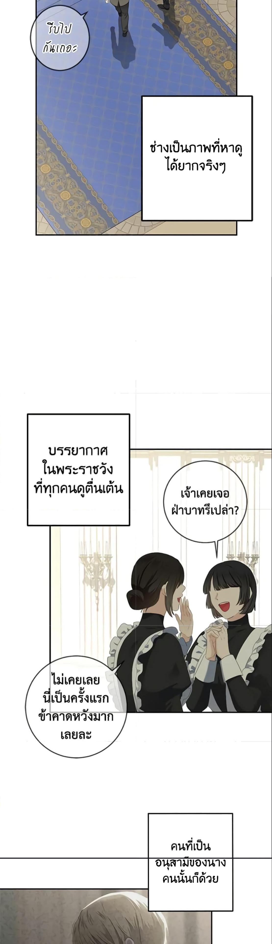 Manga-lc-com อ่านมังงะ อ่านการ์ตูน ออนไลน์ ฟรี I Fell into a Reverse Harem Game! ตอนที่ 1 2 3 4 5 6 7 8 9 10 11 12 13 14 ฟรี ไม่มีโฆษณา Manga-lc - อ่าน มังงะ อ่าน การ์ตูน ออนไลน์ อ่านมังงะ ฟรี