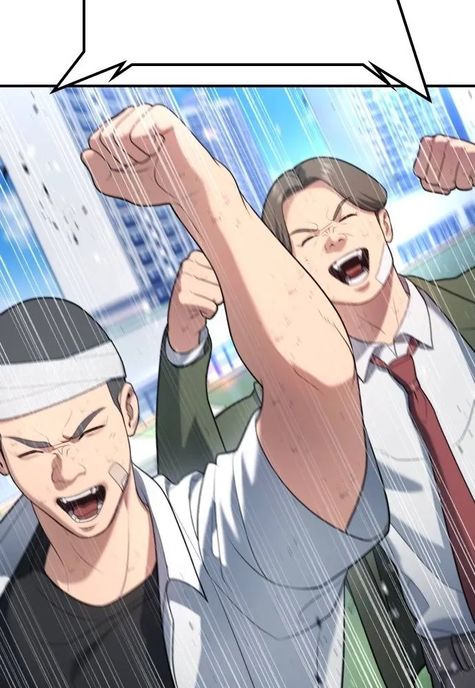 คูเซรา ตอนที่ 15 รูปที่ 64