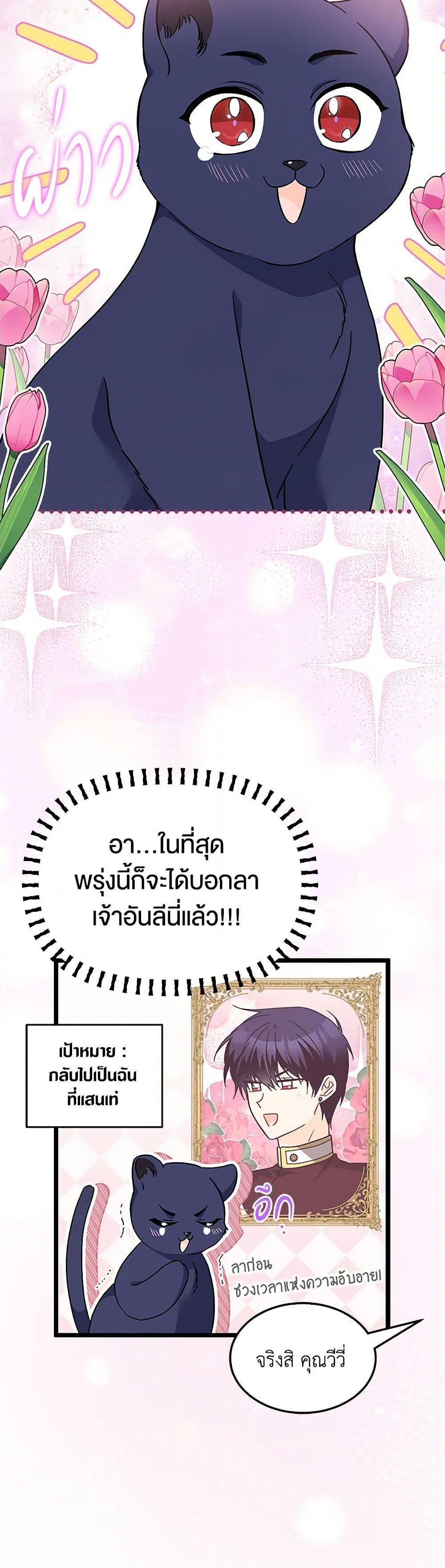 Manga-lc-com อ่านมังงะ อ่านการ์ตูน ออนไลน์ ฟรี The Symbiotic Relationship Between a Panther and a Rabbit ตอนที่ 1 2 3 4 5 6 7 8 9 10 11 12 13 14 ฟรี ไม่มีโฆษณา Manga-lc - อ่าน มังงะ อ่าน การ์ตูน ออนไลน์ อ่านมังงะ ฟรี