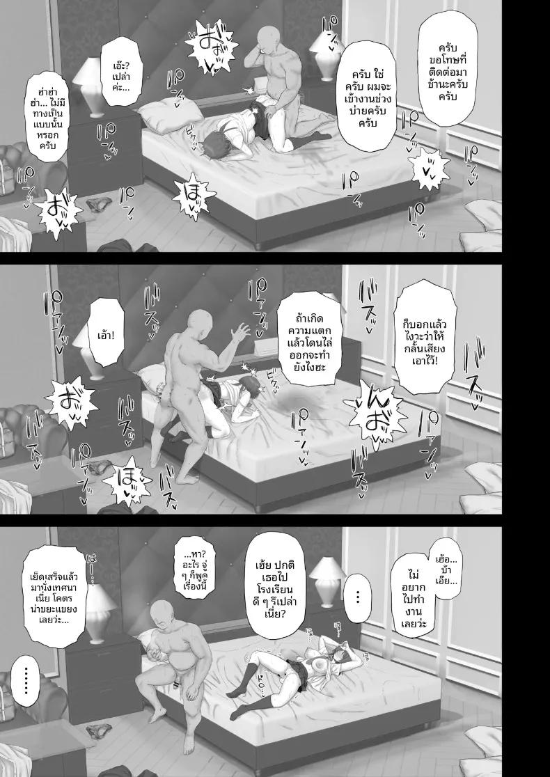 Doujin-Lc- อ่าน โดจิน มังฮวา เกาหลี ญี่ปุ่น จีน แปลไทย สาวคูลผู้เป็นของเล่นของคุณลุง (Gomu) ตอนที่ 1 2 3 4 5 6 7 8 9 10 11 12 13 14 ฟรี ไม่มีโฆษณา อ่าน โดจิน Manhwa เกาหลี ญี่ปุ่น จีน เรามีครบ คัดมาให้เน้นๆ โดจิน 18+ รับประกันความฟินโดย  Doujin Lc
